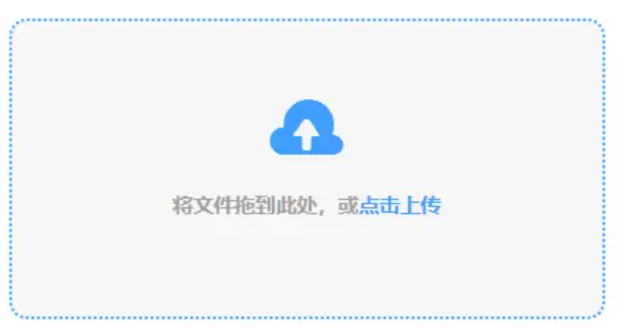 ag体育官网登录入口官网使用讲解 - 添加文件